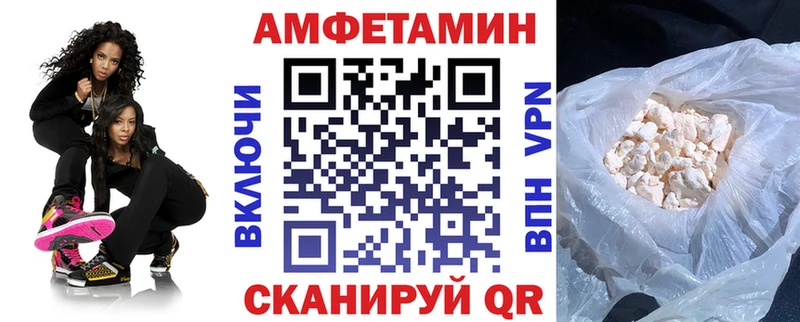 АМФ Premium  купить   Пермь 