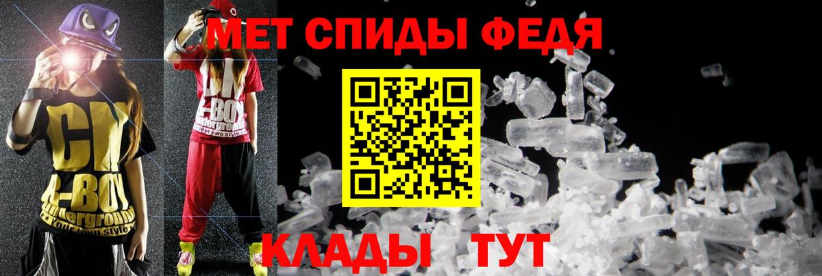 АМФЕТАМИН  Amphetamine VHQ  АМФЕТАМИН  Пермь  Вход с VPN 