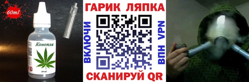Cannafood марихуана купить Пермь