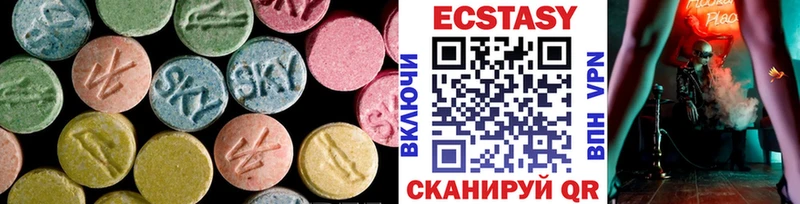 ЭКСТАЗИ ешки Пермь