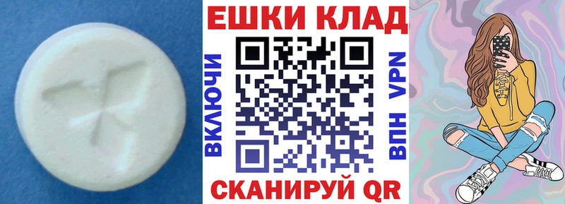 ЭКСТАЗИ VHQ  blacksprut зеркало  нарко площадка как зайти  Пермь 
