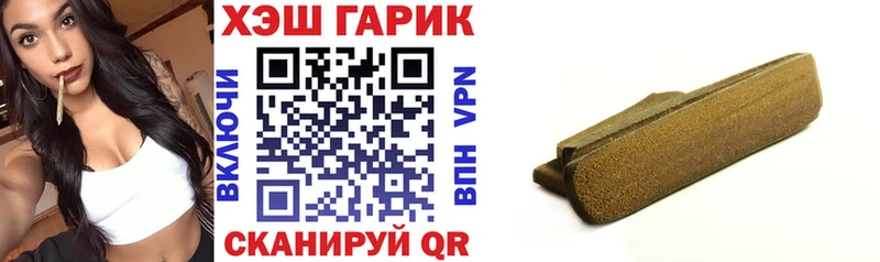 купить закладку Пермь Гашиш 40% ТГК
