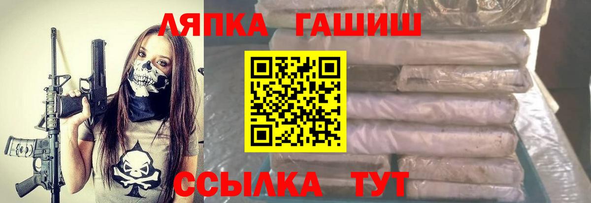 ГАШ гашик Пермь