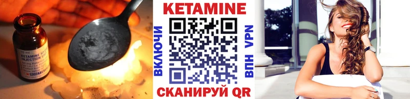 Кетамин VHQ  Пермь 