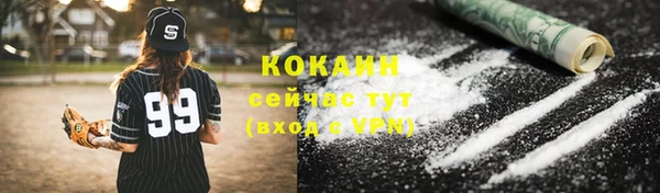 кристаллы Тавда