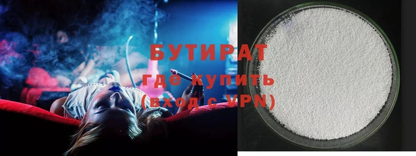мяу мяу мука Гусиноозёрск