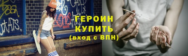 ешки Гусь-Хрустальный
