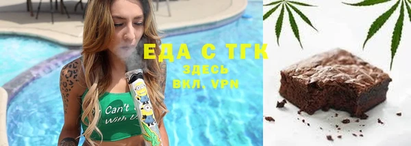 ешки Гусь-Хрустальный