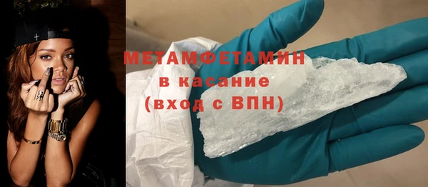 Альфа ПВП Гусев