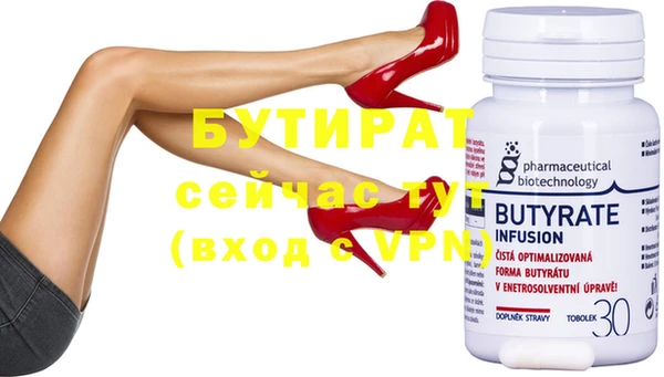 кристаллы Тавда