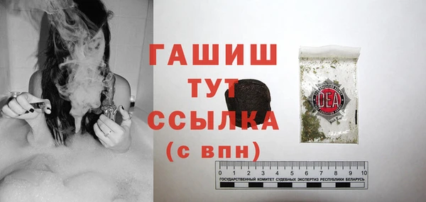 мяу мяу мука Гусиноозёрск