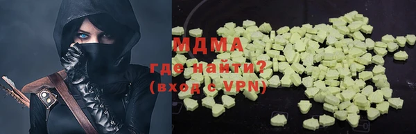 мяу мяу мука Гусиноозёрск