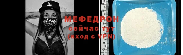 мяу мяу мука Гусиноозёрск