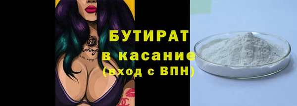 Альфа ПВП Гусев