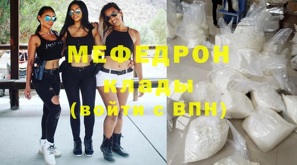 мяу мяу мука Гусиноозёрск