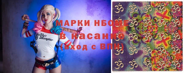 Альфа ПВП Гусев