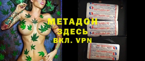 кристаллы Тавда