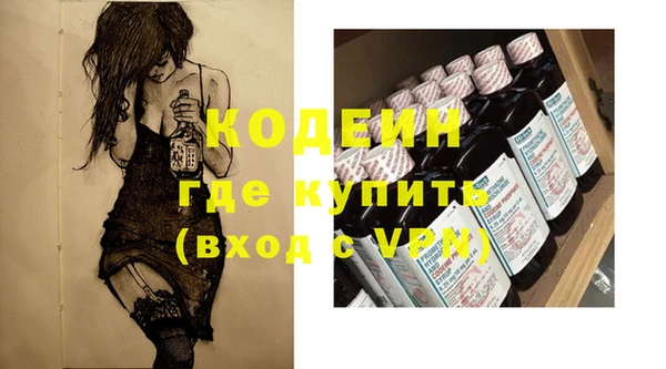 альфа пвп VHQ Сясьстрой