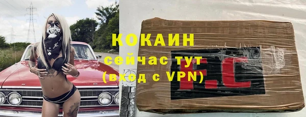 альфа пвп VHQ Сясьстрой