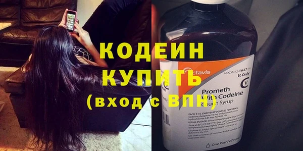 мяу мяу мука Гусиноозёрск