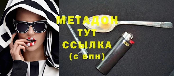 мяу мяу мука Гусиноозёрск