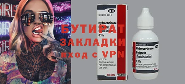 мяу мяу мука Гусиноозёрск