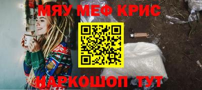 мет Усть-Джегута