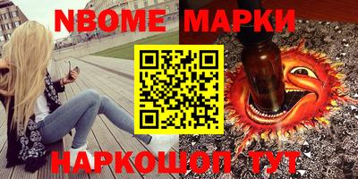 мефедрон VHQ Уссурийск