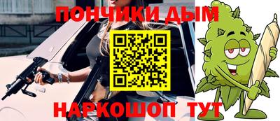 мефедрон VHQ Уссурийск