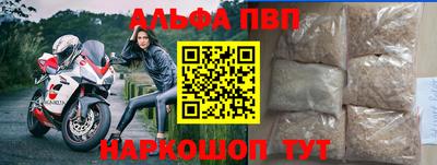 таблы Усть-Илимск