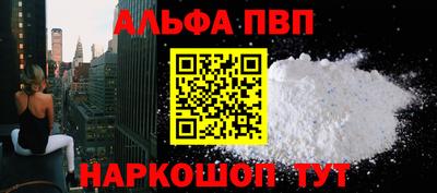 таблы Усть-Илимск