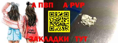 мефедрон VHQ Уссурийск