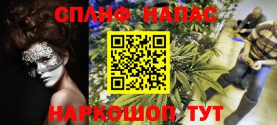 мефедрон VHQ Уссурийск