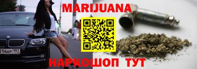 мефедрон VHQ Уссурийск