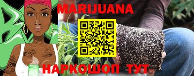 мефедрон VHQ Уссурийск