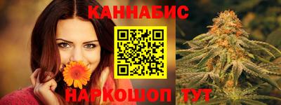 таблы Усть-Илимск
