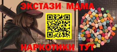 мефедрон VHQ Уссурийск