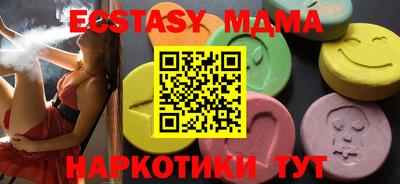 мефедрон VHQ Уссурийск