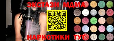 мефедрон VHQ Уссурийск