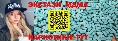 таблы Усть-Илимск