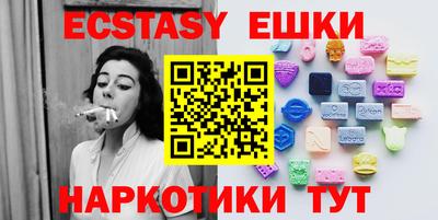 мефедрон VHQ Уссурийск