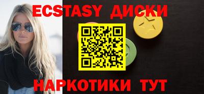 мефедрон VHQ Уссурийск