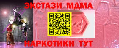таблы Усть-Илимск