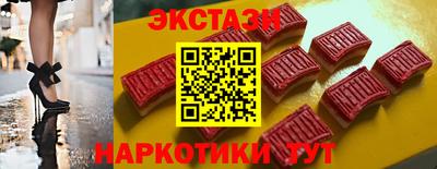 мефедрон VHQ Уссурийск
