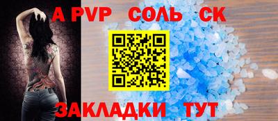 мет Усть-Джегута