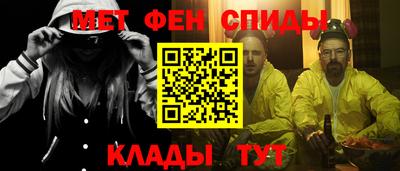 мефедрон VHQ Уссурийск