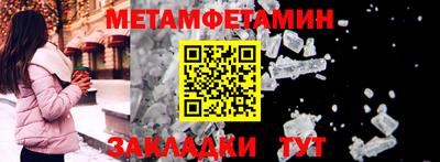 таблы Усть-Илимск