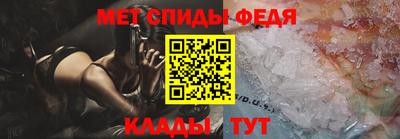 мет Усть-Джегута