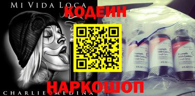мефедрон VHQ Уссурийск