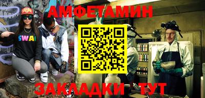 таблы Усть-Илимск